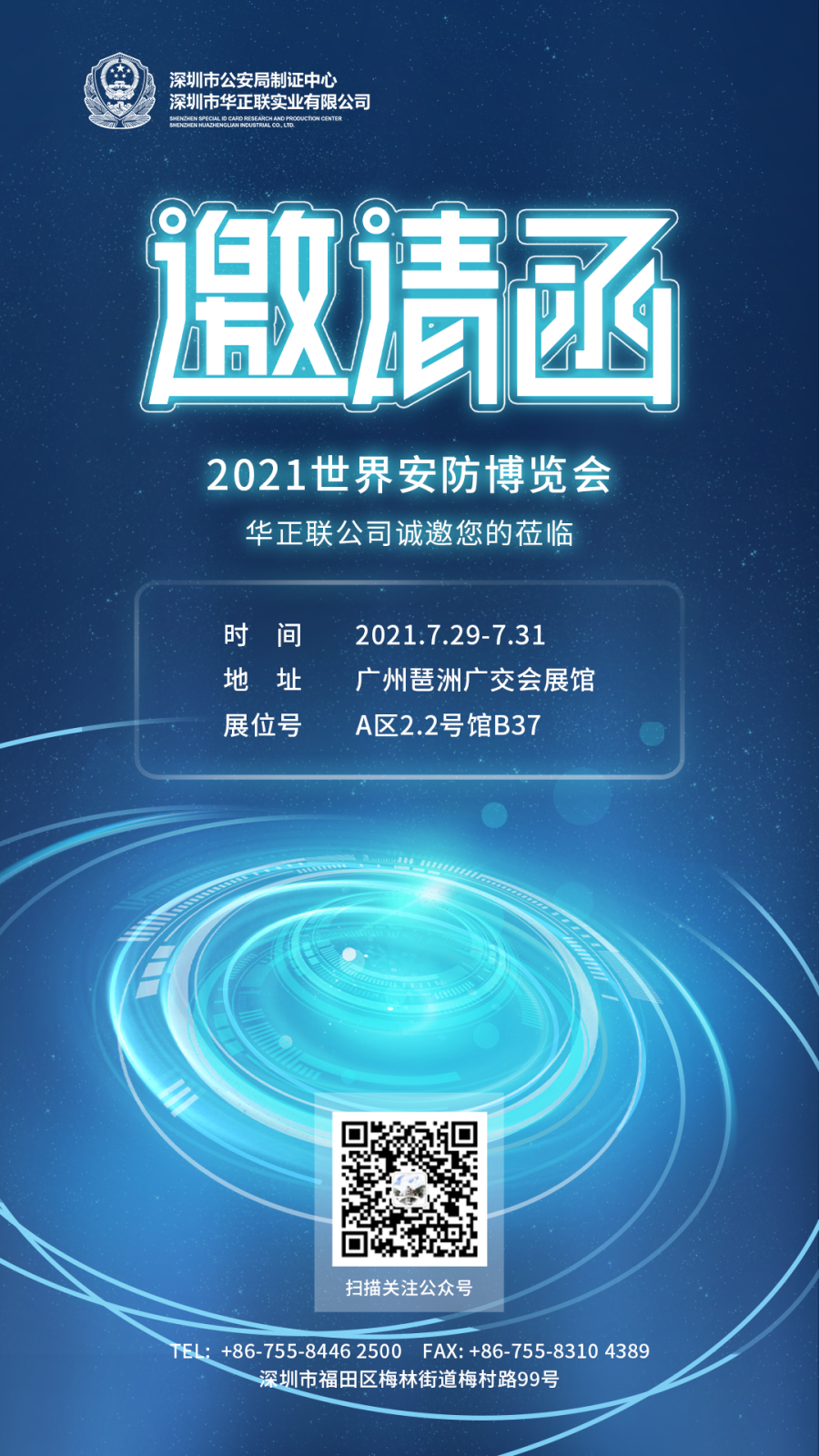 微信图片_20210726161851.png