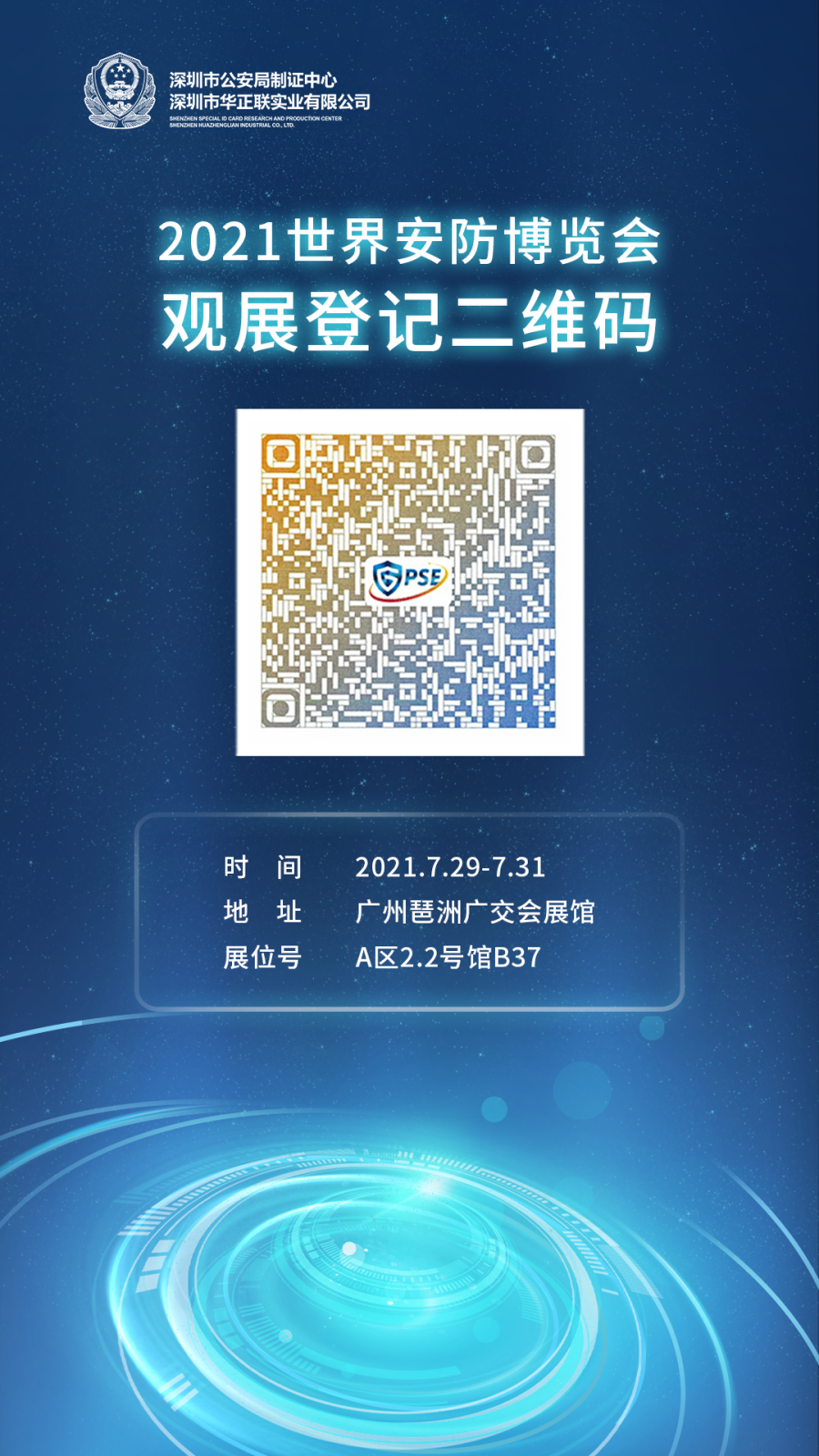 微信图片_202107261618511.png