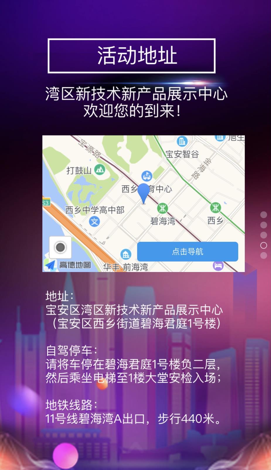 微信图片_20210916112847.jpg 微信图片_20210916112847.jpg