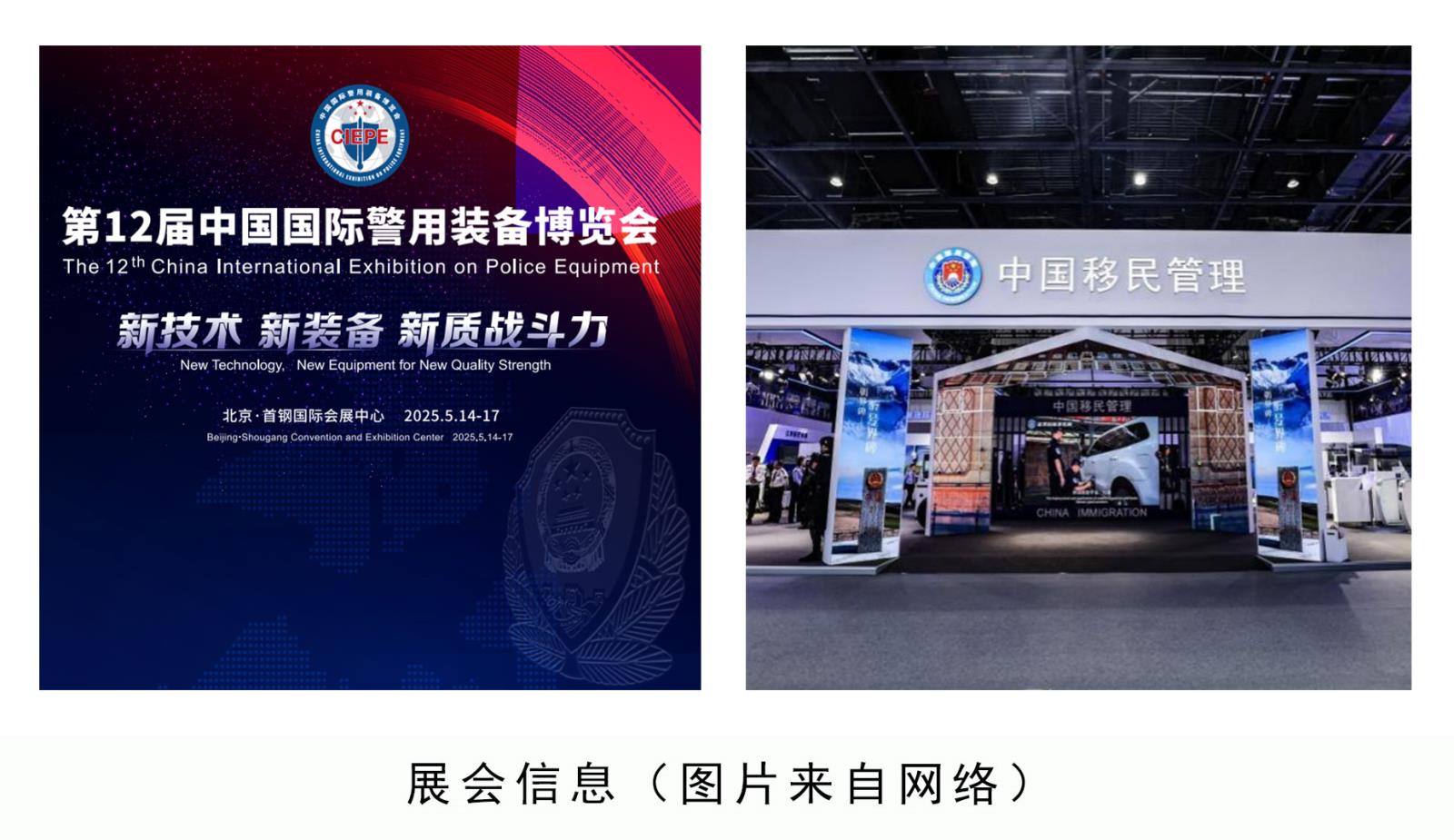 展会1.jpg