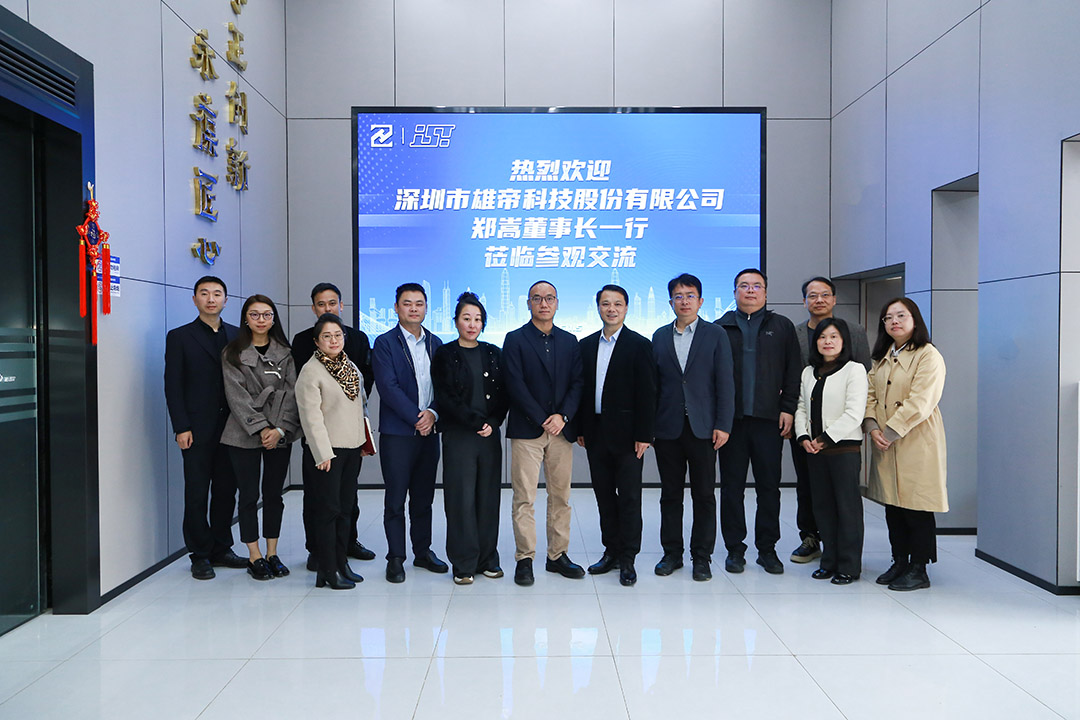 加强行业交流，达成合作共识