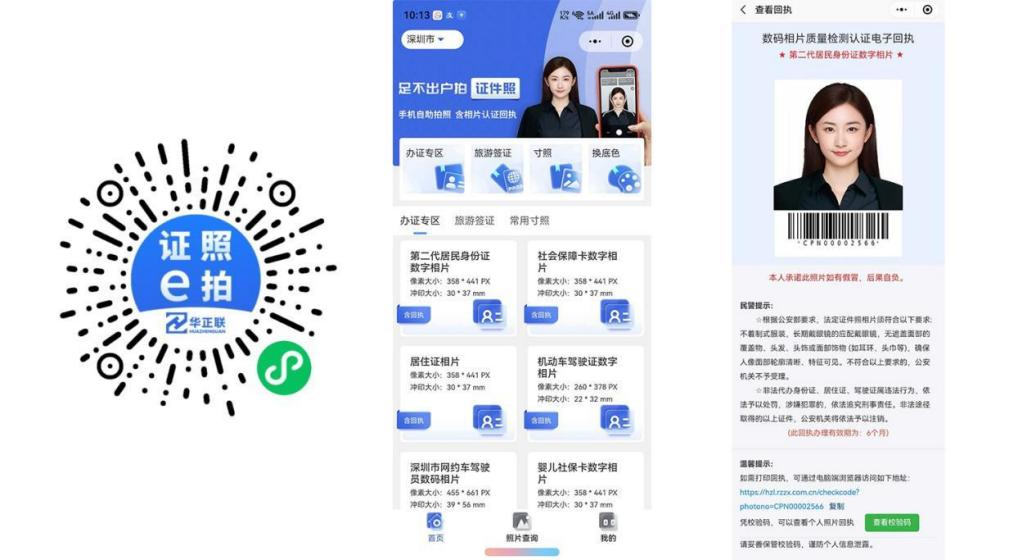 图片3.png