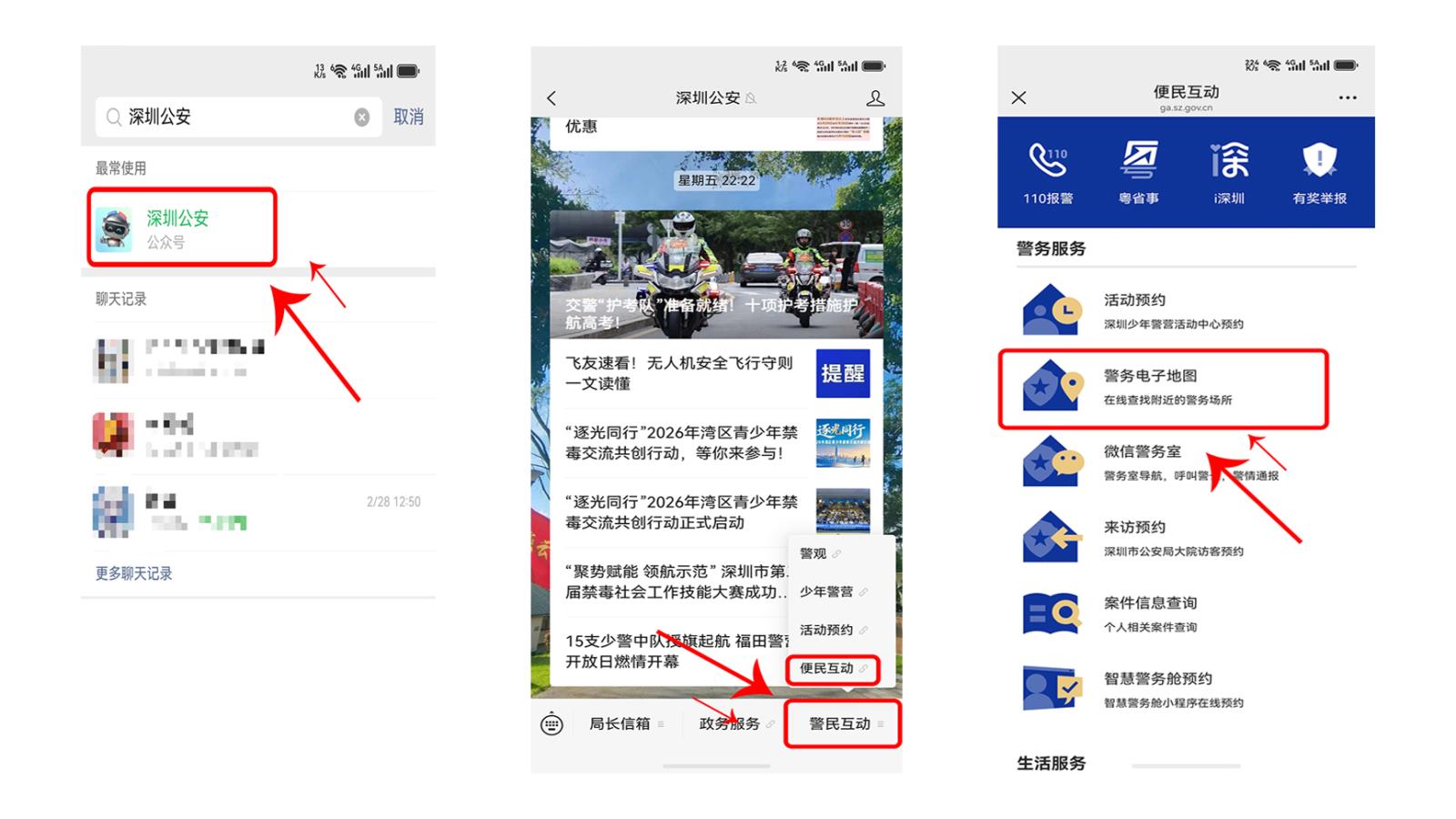配图2.jpg 配图2.jpg