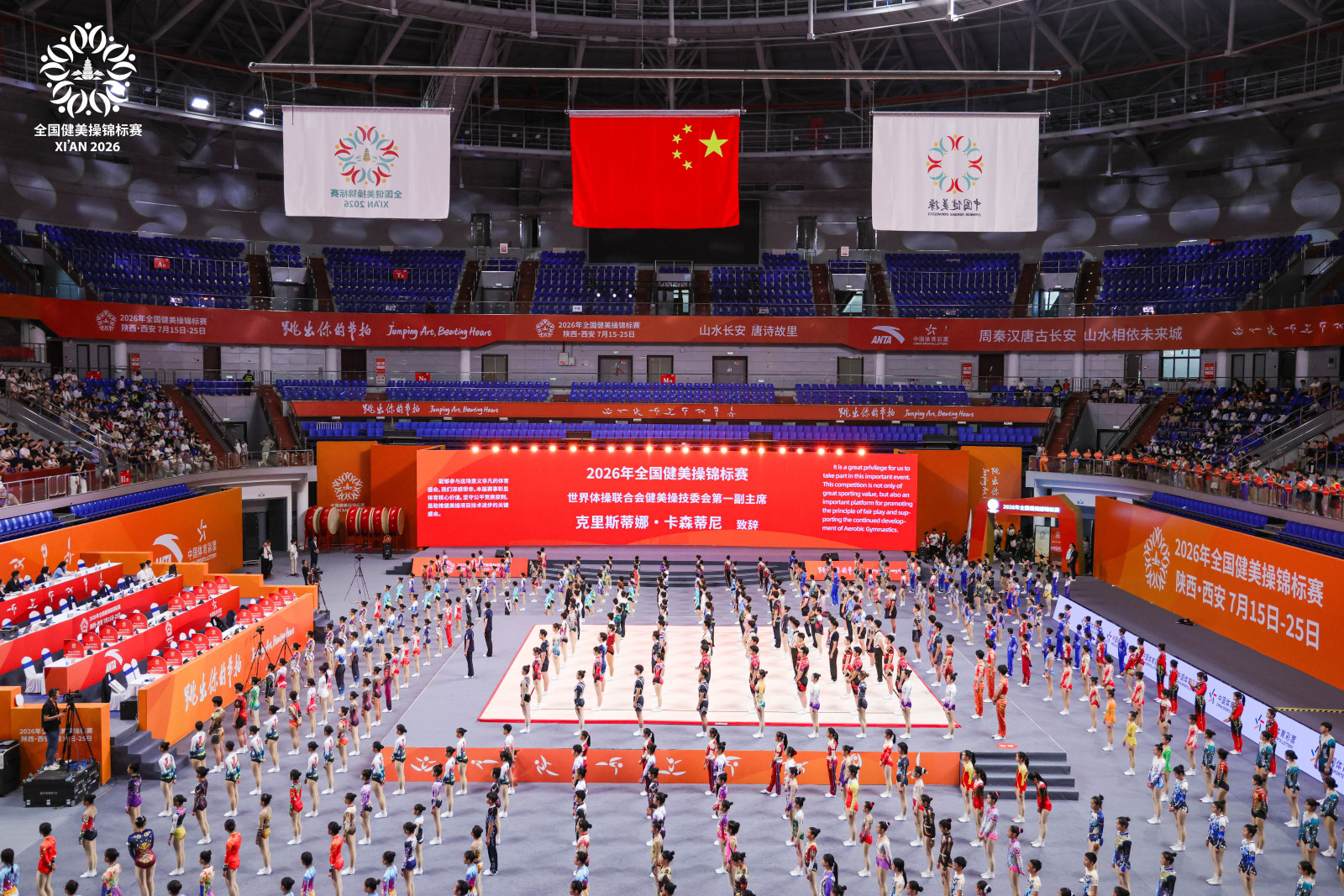 微信图片_2026-07-23_145121_362.jpg