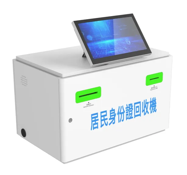 科技以人为本——身份证回收机服务澳门市民